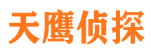 岭东外遇调查取证